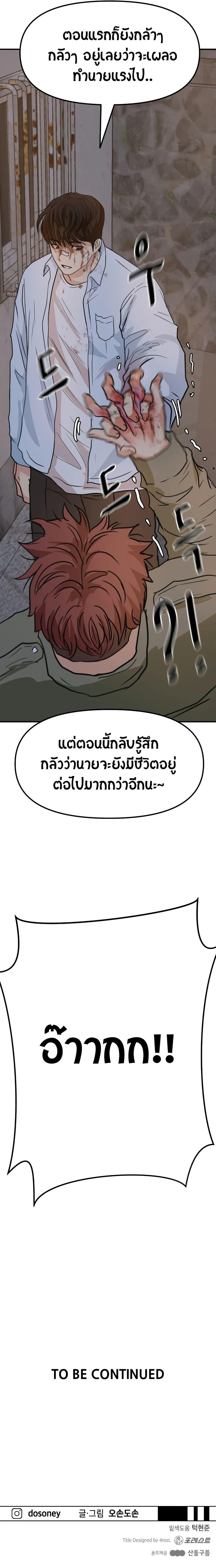 Manga-lc-com อ่านมังงะ อ่านการ์ตูน ออนไลน์ ฟรี Guard Pass ตอนที่ 1 2 3 4 5 6 7 8 9 10 11 12 13 14 ฟรี ไม่มีโฆษณา Manga-lc - อ่าน มังงะ อ่าน การ์ตูน ออนไลน์ อ่านมังงะ ฟรี