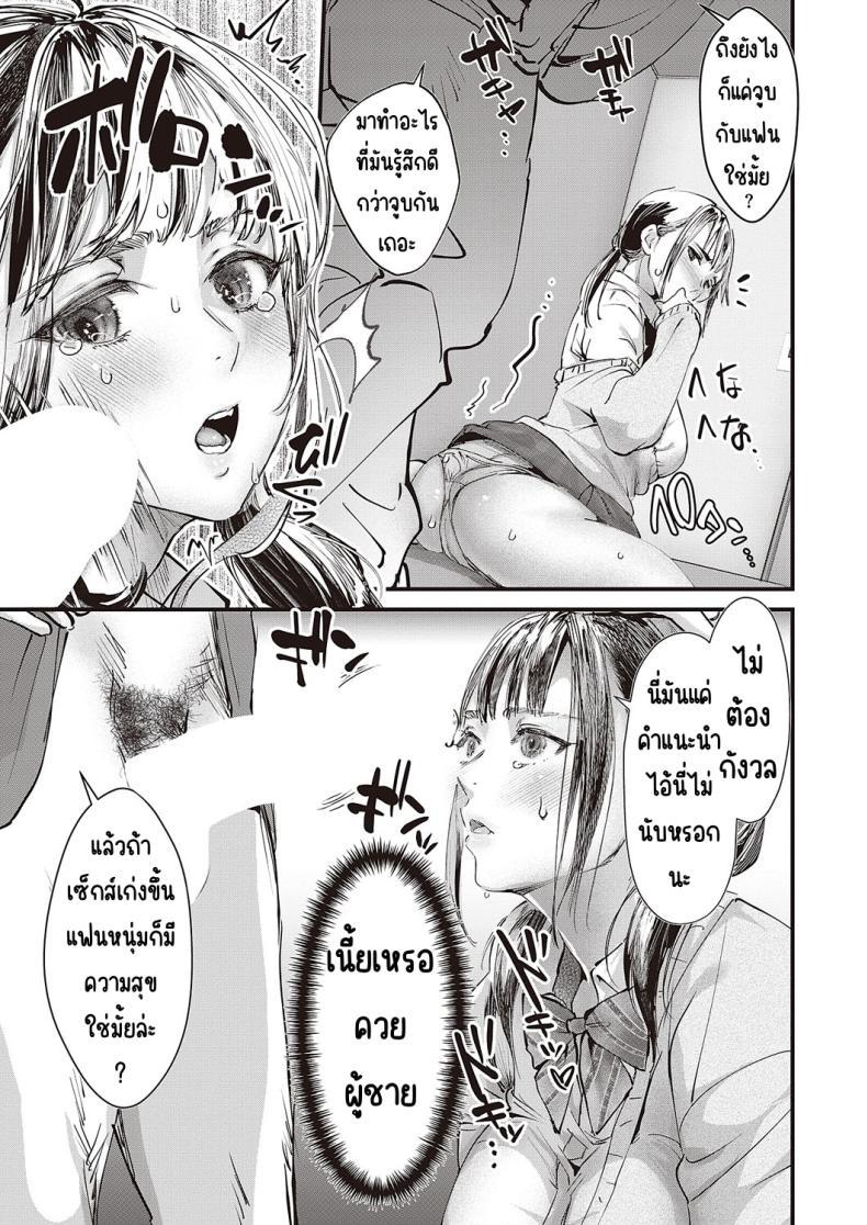 Doujin-Lc- อ่าน โดจิน มังฮวา เกาหลี ญี่ปุ่น จีน แปลไทย คำแนะนำของครูโรคจิต [Dondakei] Hentai kyōshi no sei katsu shidō ตอนที่ 1 2 3 4 5 6 7 8 9 10 11 12 13 14 ฟรี ไม่มีโฆษณา อ่าน โดจิน Manhwa เกาหลี ญี่ปุ่น จีน เรามีครบ คัดมาให้เน้นๆ โดจิน 18+ รับประกันความฟินโดย  Doujin Lc