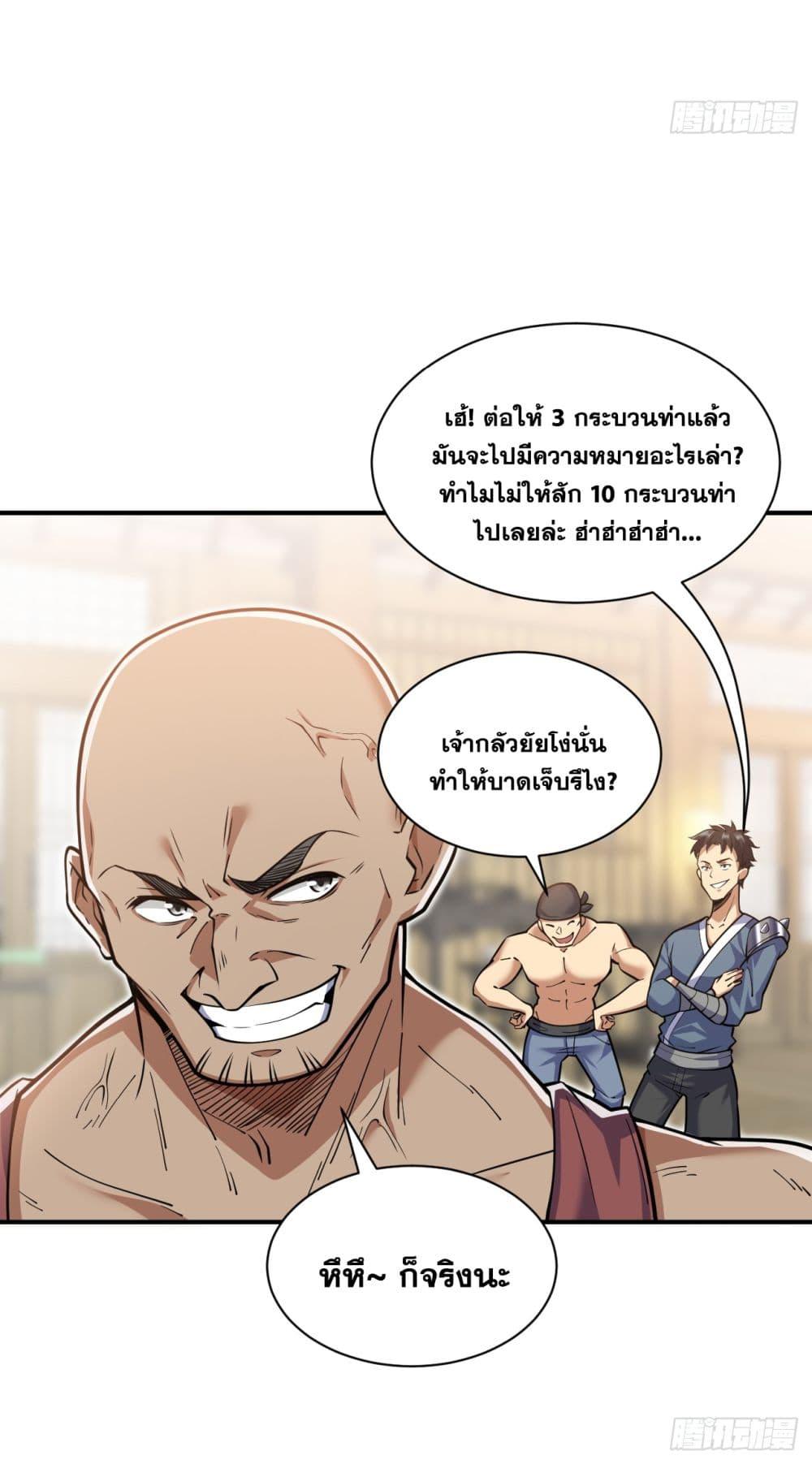 Manga-lc-com อ่านมังงะ อ่านการ์ตูน ออนไลน์ ฟรี I Lived In Seclusion For 100,000 Years ตอนที่ 1 2 3 4 5 6 7 8 9 10 11 12 13 14 ฟรี ไม่มีโฆษณา Manga-lc - อ่าน มังงะ อ่าน การ์ตูน ออนไลน์ อ่านมังงะ ฟรี