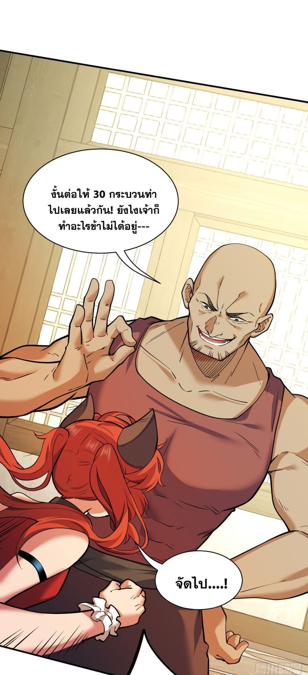 Manga-lc-com อ่านมังงะ อ่านการ์ตูน ออนไลน์ ฟรี I Lived In Seclusion For 100,000 Years ตอนที่ 1 2 3 4 5 6 7 8 9 10 11 12 13 14 ฟรี ไม่มีโฆษณา Manga-lc - อ่าน มังงะ อ่าน การ์ตูน ออนไลน์ อ่านมังงะ ฟรี