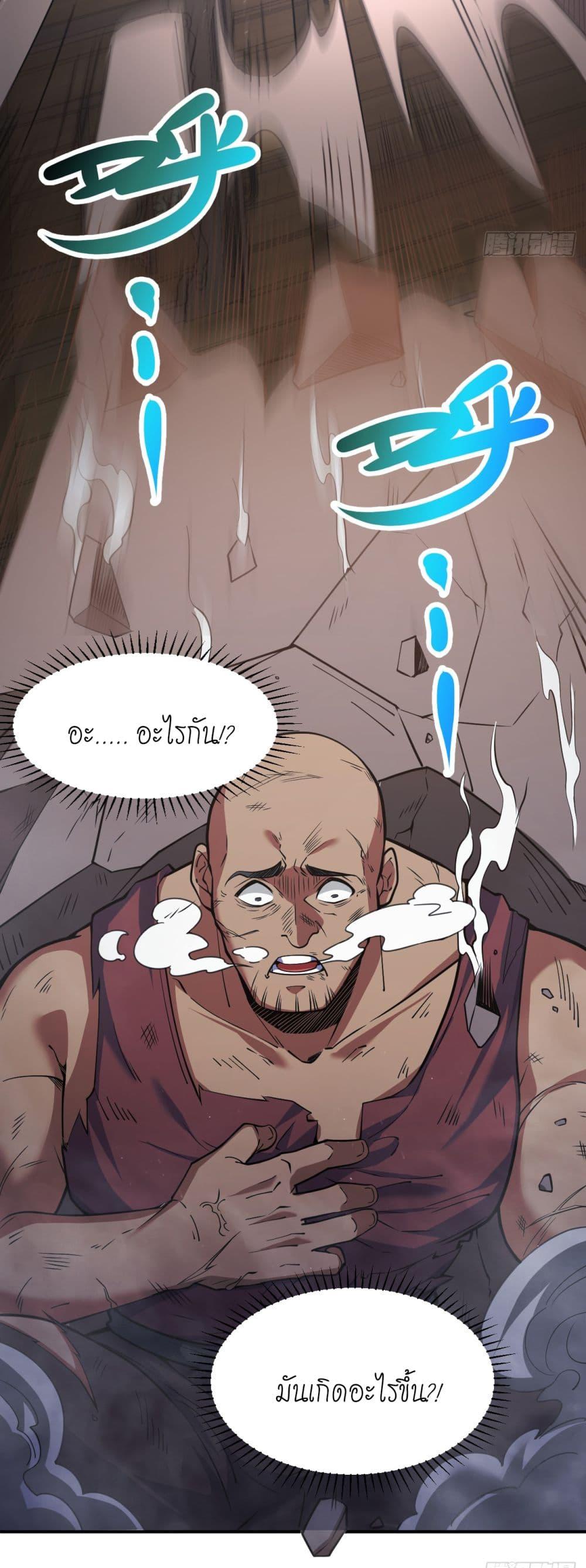 Manga-lc-com อ่านมังงะ อ่านการ์ตูน ออนไลน์ ฟรี I Lived In Seclusion For 100,000 Years ตอนที่ 1 2 3 4 5 6 7 8 9 10 11 12 13 14 ฟรี ไม่มีโฆษณา Manga-lc - อ่าน มังงะ อ่าน การ์ตูน ออนไลน์ อ่านมังงะ ฟรี