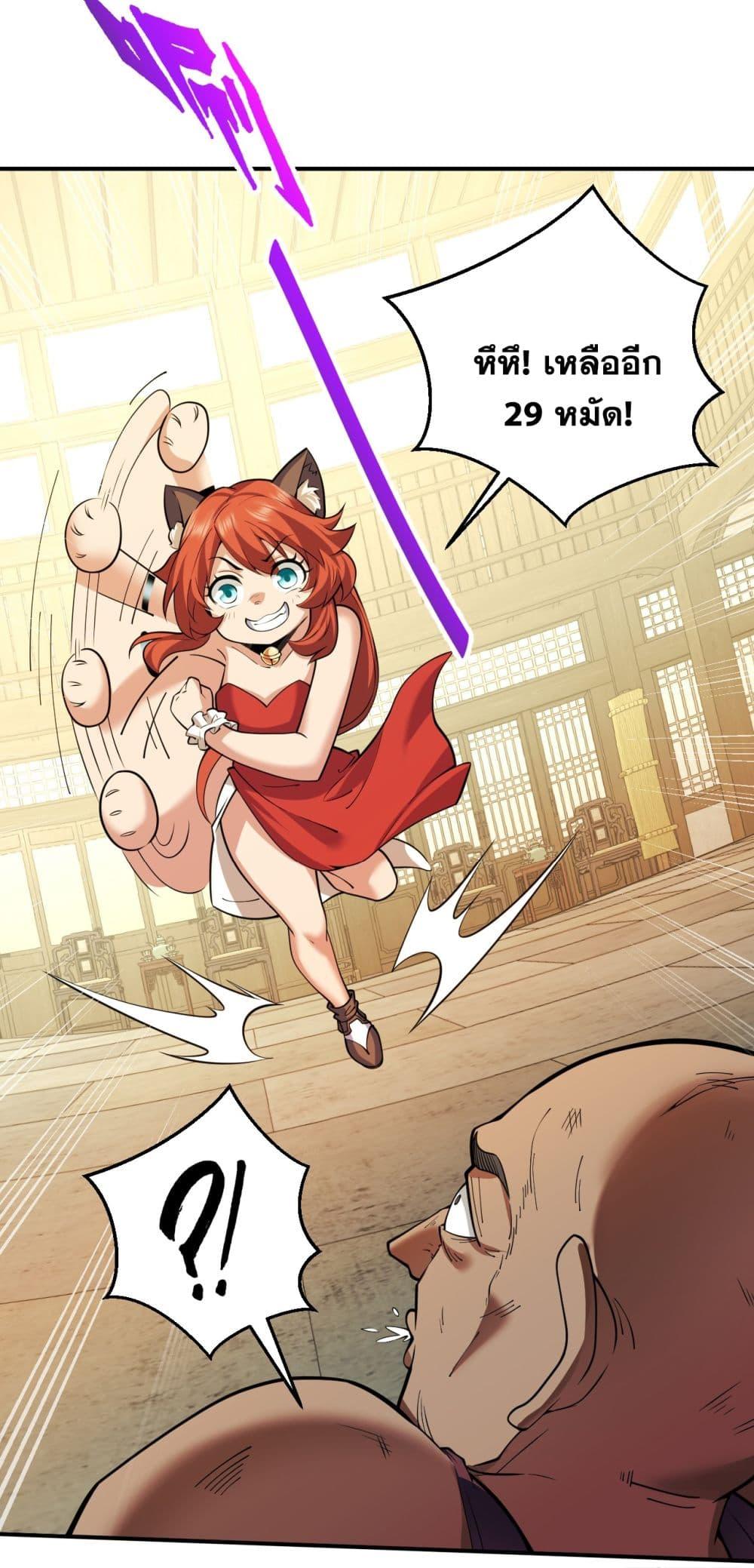 Manga-lc-com อ่านมังงะ อ่านการ์ตูน ออนไลน์ ฟรี I Lived In Seclusion For 100,000 Years ตอนที่ 1 2 3 4 5 6 7 8 9 10 11 12 13 14 ฟรี ไม่มีโฆษณา Manga-lc - อ่าน มังงะ อ่าน การ์ตูน ออนไลน์ อ่านมังงะ ฟรี