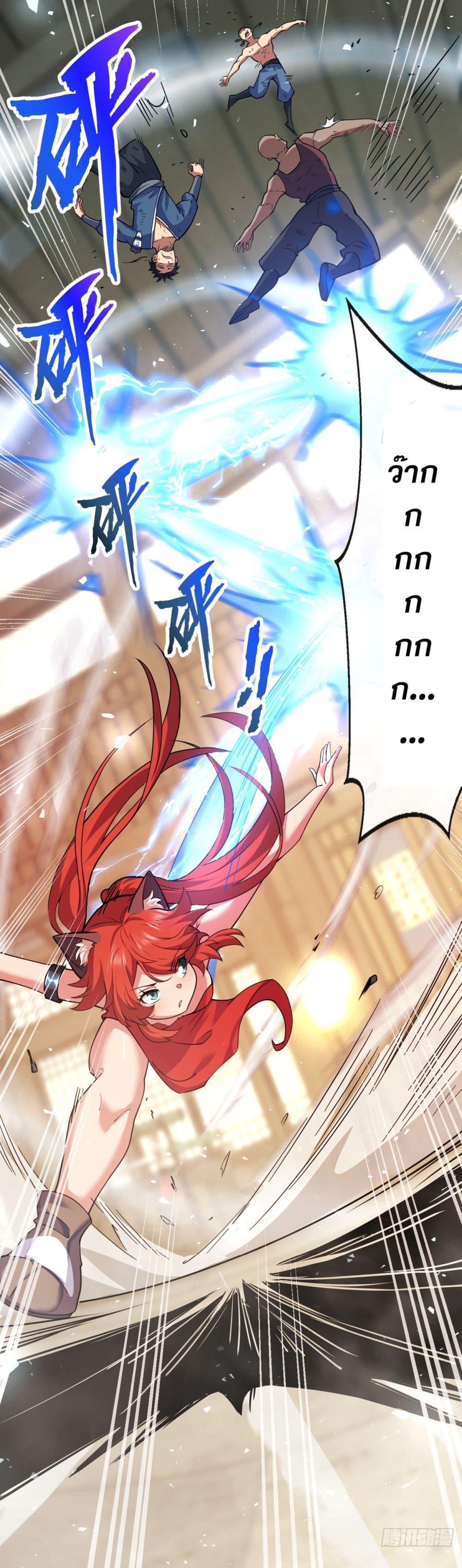 Manga-lc-com อ่านมังงะ อ่านการ์ตูน ออนไลน์ ฟรี I Lived In Seclusion For 100,000 Years ตอนที่ 1 2 3 4 5 6 7 8 9 10 11 12 13 14 ฟรี ไม่มีโฆษณา Manga-lc - อ่าน มังงะ อ่าน การ์ตูน ออนไลน์ อ่านมังงะ ฟรี