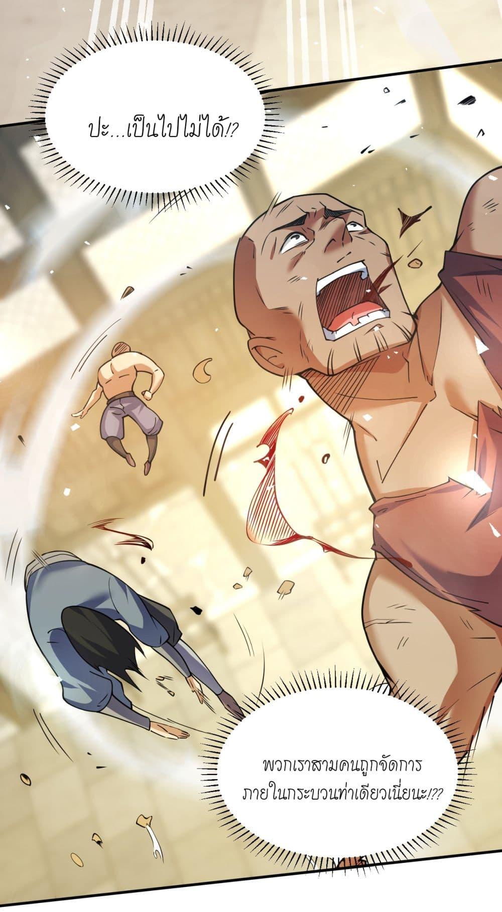 Manga-lc-com อ่านมังงะ อ่านการ์ตูน ออนไลน์ ฟรี I Lived In Seclusion For 100,000 Years ตอนที่ 1 2 3 4 5 6 7 8 9 10 11 12 13 14 ฟรี ไม่มีโฆษณา Manga-lc - อ่าน มังงะ อ่าน การ์ตูน ออนไลน์ อ่านมังงะ ฟรี