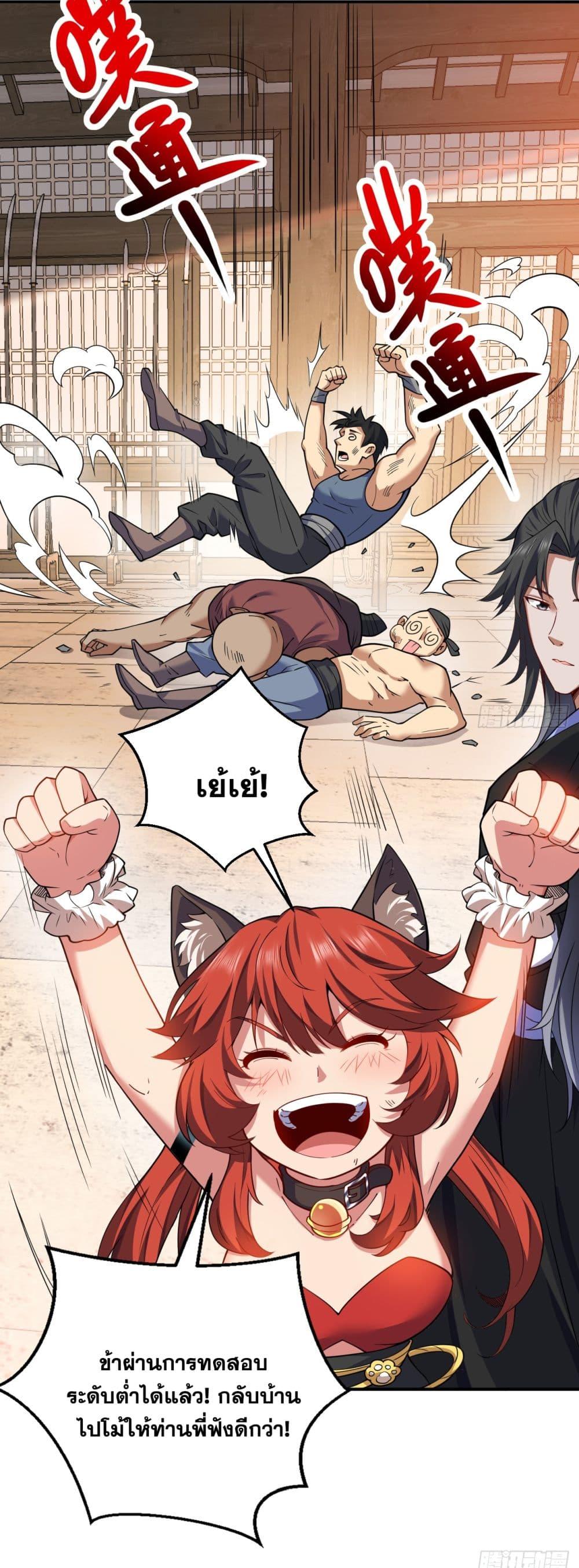Manga-lc-com อ่านมังงะ อ่านการ์ตูน ออนไลน์ ฟรี I Lived In Seclusion For 100,000 Years ตอนที่ 1 2 3 4 5 6 7 8 9 10 11 12 13 14 ฟรี ไม่มีโฆษณา Manga-lc - อ่าน มังงะ อ่าน การ์ตูน ออนไลน์ อ่านมังงะ ฟรี