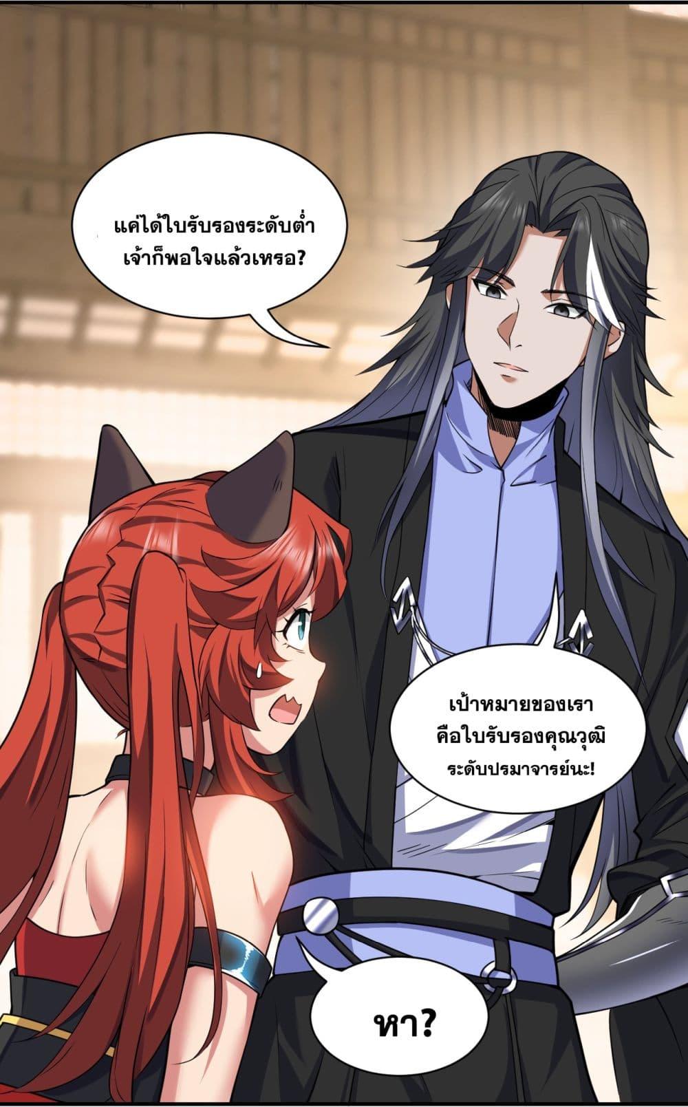 Manga-lc-com อ่านมังงะ อ่านการ์ตูน ออนไลน์ ฟรี I Lived In Seclusion For 100,000 Years ตอนที่ 1 2 3 4 5 6 7 8 9 10 11 12 13 14 ฟรี ไม่มีโฆษณา Manga-lc - อ่าน มังงะ อ่าน การ์ตูน ออนไลน์ อ่านมังงะ ฟรี