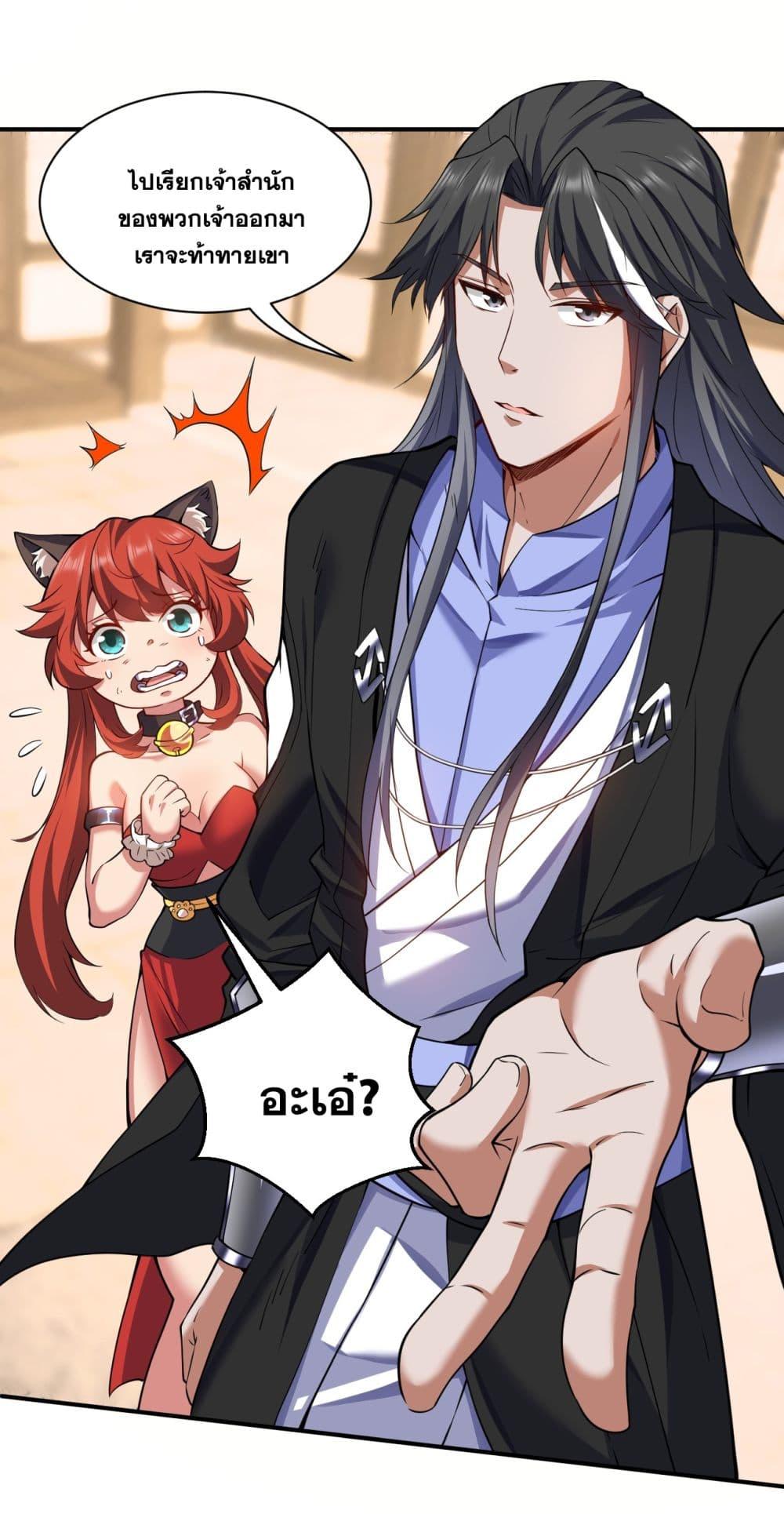 Manga-lc-com อ่านมังงะ อ่านการ์ตูน ออนไลน์ ฟรี I Lived In Seclusion For 100,000 Years ตอนที่ 1 2 3 4 5 6 7 8 9 10 11 12 13 14 ฟรี ไม่มีโฆษณา Manga-lc - อ่าน มังงะ อ่าน การ์ตูน ออนไลน์ อ่านมังงะ ฟรี