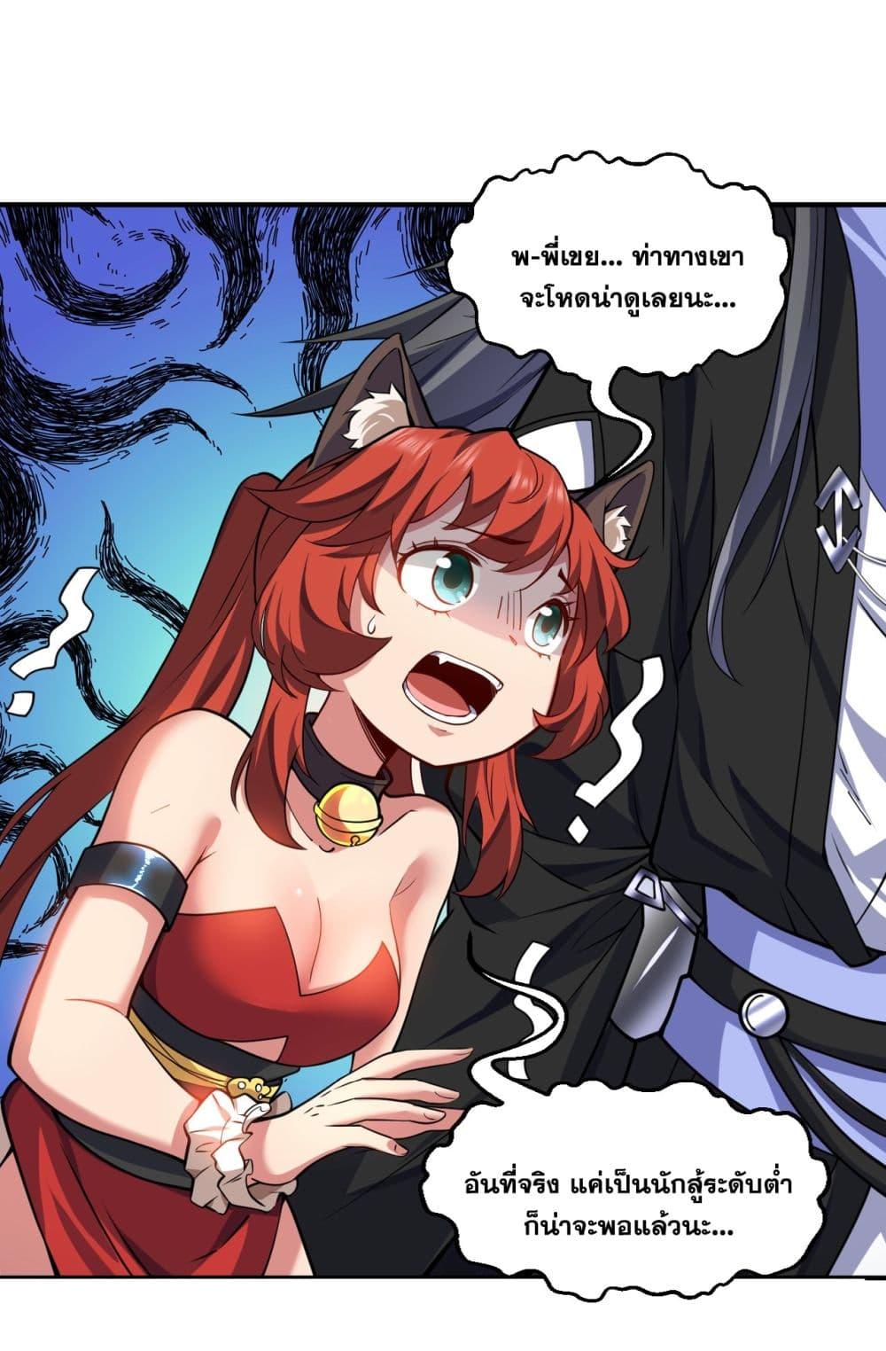 Manga-lc-com อ่านมังงะ อ่านการ์ตูน ออนไลน์ ฟรี I Lived In Seclusion For 100,000 Years ตอนที่ 1 2 3 4 5 6 7 8 9 10 11 12 13 14 ฟรี ไม่มีโฆษณา Manga-lc - อ่าน มังงะ อ่าน การ์ตูน ออนไลน์ อ่านมังงะ ฟรี