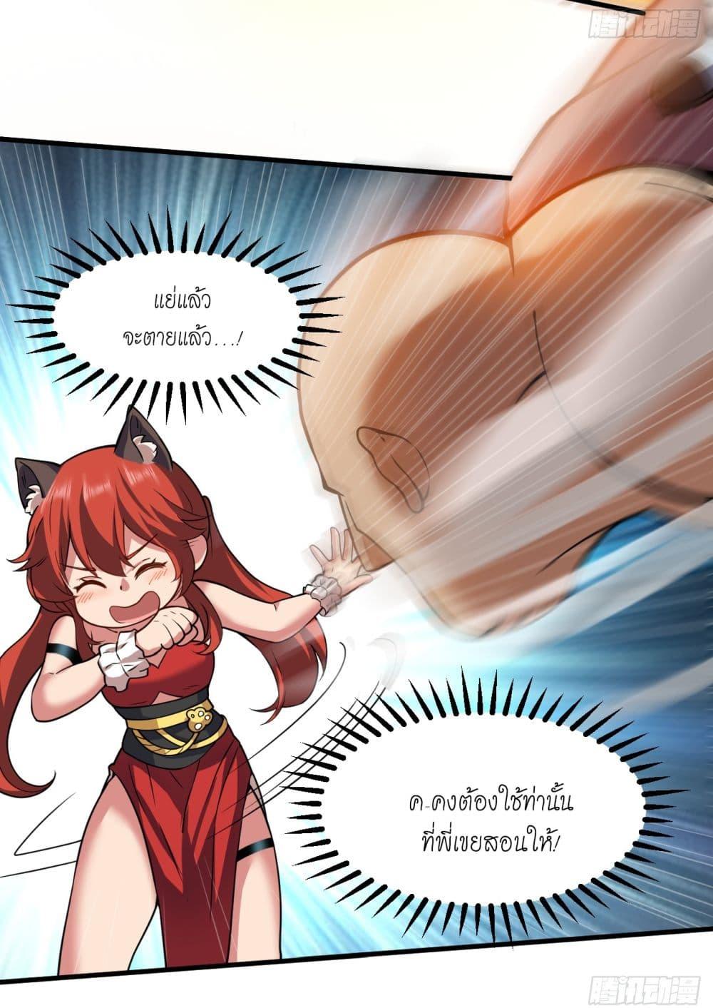 Manga-lc-com อ่านมังงะ อ่านการ์ตูน ออนไลน์ ฟรี I Lived In Seclusion For 100,000 Years ตอนที่ 1 2 3 4 5 6 7 8 9 10 11 12 13 14 ฟรี ไม่มีโฆษณา Manga-lc - อ่าน มังงะ อ่าน การ์ตูน ออนไลน์ อ่านมังงะ ฟรี