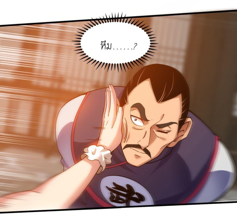 Manga-lc-com อ่านมังงะ อ่านการ์ตูน ออนไลน์ ฟรี I Lived In Seclusion For 100,000 Years ตอนที่ 1 2 3 4 5 6 7 8 9 10 11 12 13 14 ฟรี ไม่มีโฆษณา Manga-lc - อ่าน มังงะ อ่าน การ์ตูน ออนไลน์ อ่านมังงะ ฟรี