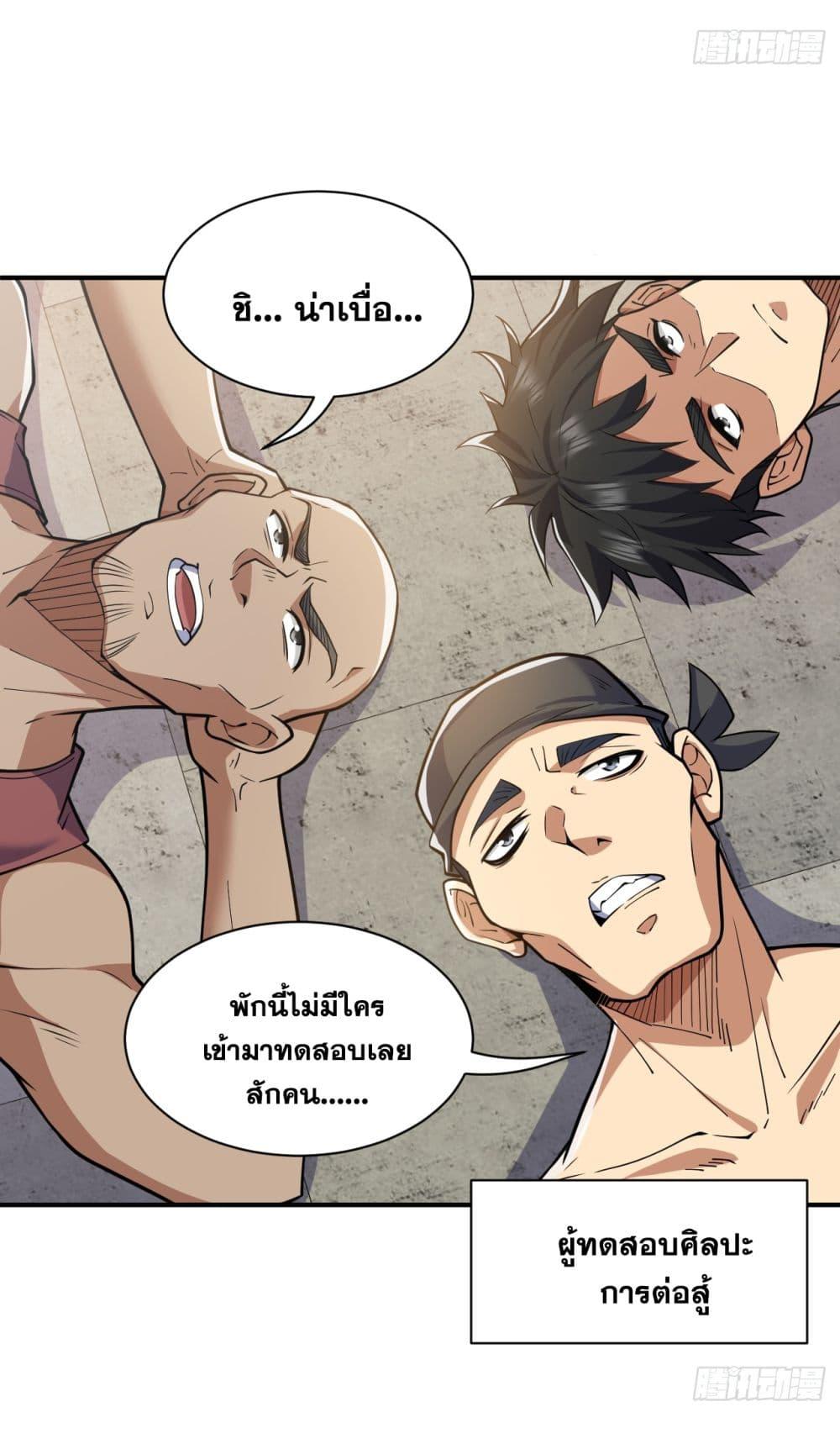 Manga-lc-com อ่านมังงะ อ่านการ์ตูน ออนไลน์ ฟรี I Lived In Seclusion For 100,000 Years ตอนที่ 1 2 3 4 5 6 7 8 9 10 11 12 13 14 ฟรี ไม่มีโฆษณา Manga-lc - อ่าน มังงะ อ่าน การ์ตูน ออนไลน์ อ่านมังงะ ฟรี