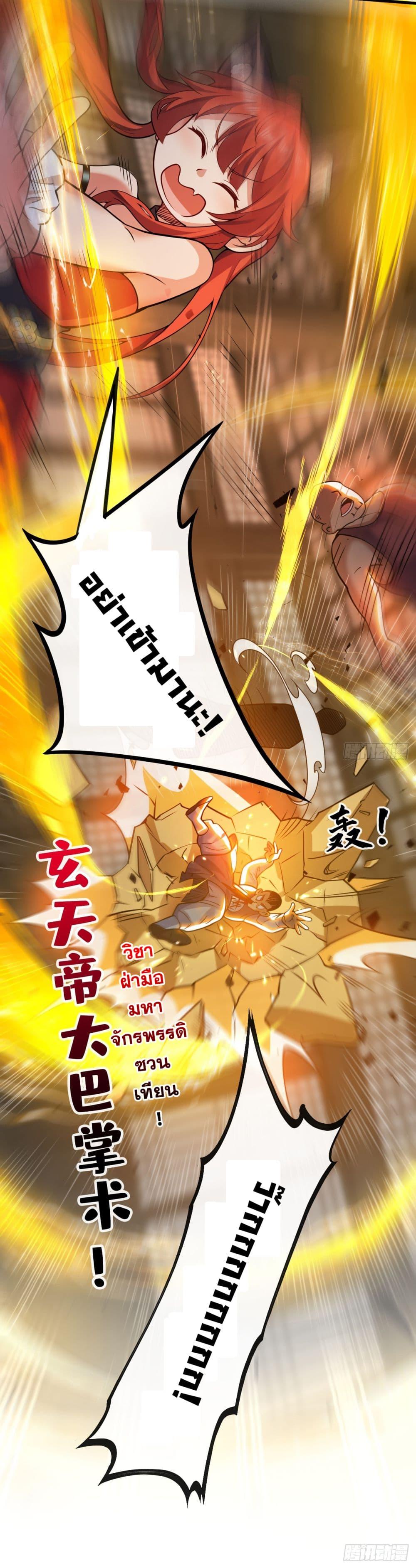 Manga-lc-com อ่านมังงะ อ่านการ์ตูน ออนไลน์ ฟรี I Lived In Seclusion For 100,000 Years ตอนที่ 1 2 3 4 5 6 7 8 9 10 11 12 13 14 ฟรี ไม่มีโฆษณา Manga-lc - อ่าน มังงะ อ่าน การ์ตูน ออนไลน์ อ่านมังงะ ฟรี