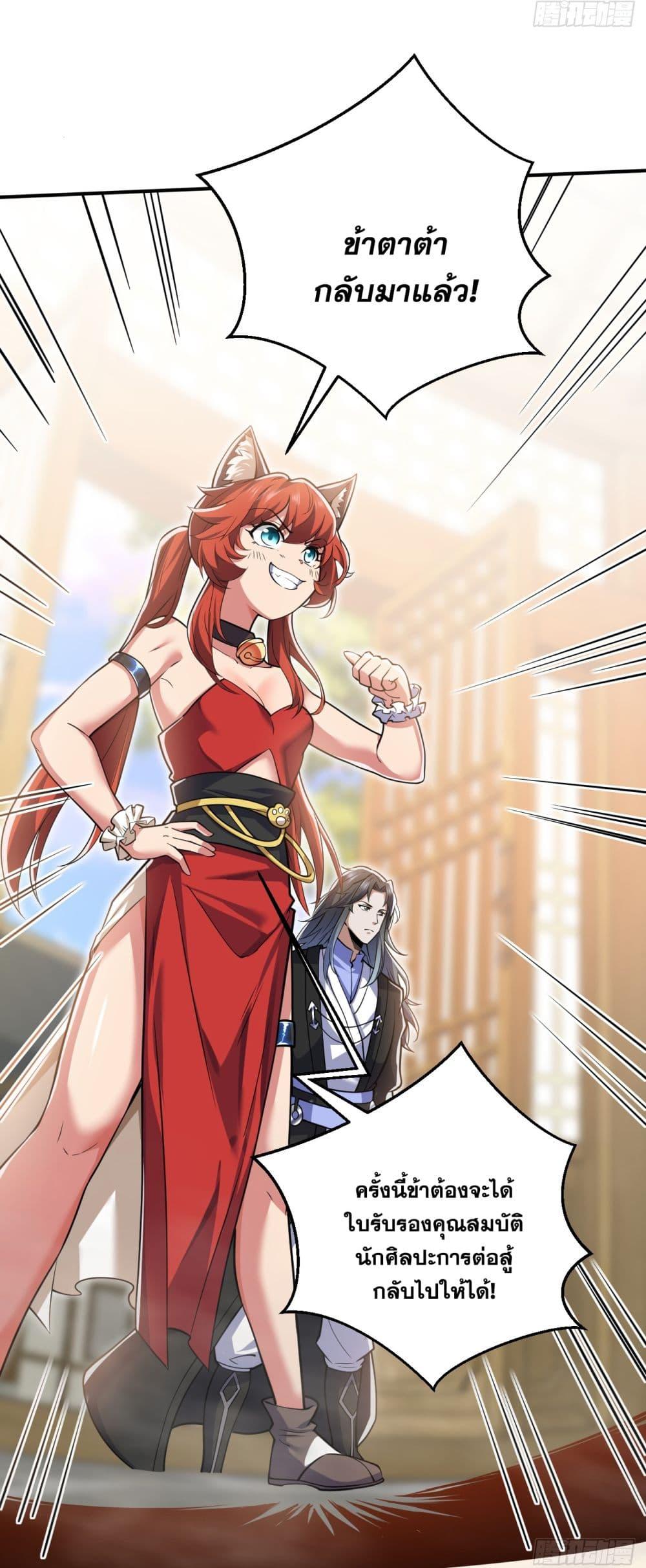 Manga-lc-com อ่านมังงะ อ่านการ์ตูน ออนไลน์ ฟรี I Lived In Seclusion For 100,000 Years ตอนที่ 1 2 3 4 5 6 7 8 9 10 11 12 13 14 ฟรี ไม่มีโฆษณา Manga-lc - อ่าน มังงะ อ่าน การ์ตูน ออนไลน์ อ่านมังงะ ฟรี