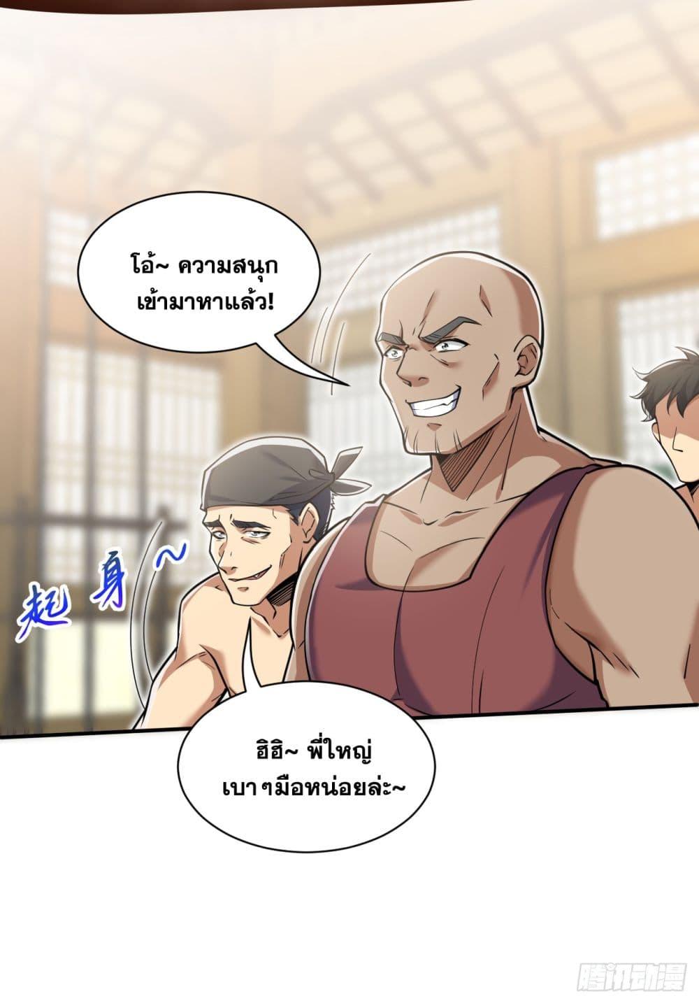 Manga-lc-com อ่านมังงะ อ่านการ์ตูน ออนไลน์ ฟรี I Lived In Seclusion For 100,000 Years ตอนที่ 1 2 3 4 5 6 7 8 9 10 11 12 13 14 ฟรี ไม่มีโฆษณา Manga-lc - อ่าน มังงะ อ่าน การ์ตูน ออนไลน์ อ่านมังงะ ฟรี