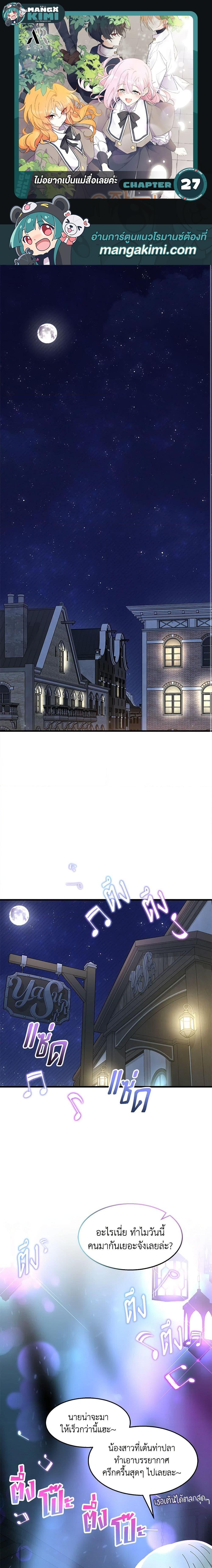Manga-lc-com อ่านมังงะ อ่านการ์ตูน ออนไลน์ ฟรี I Don’t Want To Be a Magpie Bridge ตอนที่ 1 2 3 4 5 6 7 8 9 10 11 12 13 14 ฟรี ไม่มีโฆษณา Manga-lc - อ่าน มังงะ อ่าน การ์ตูน ออนไลน์ อ่านมังงะ ฟรี
