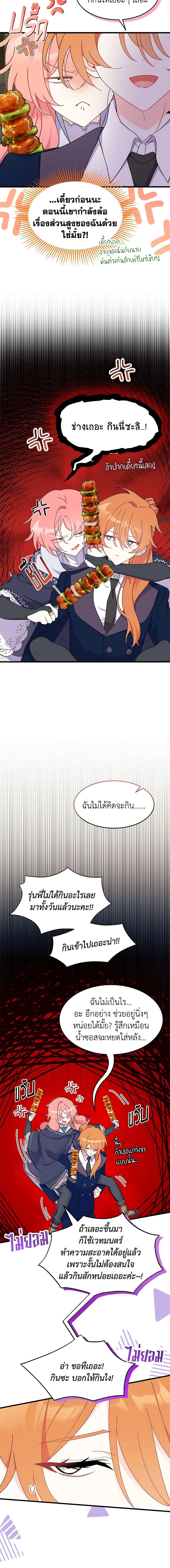 Manga-lc-com อ่านมังงะ อ่านการ์ตูน ออนไลน์ ฟรี I Don’t Want To Be a Magpie Bridge ตอนที่ 1 2 3 4 5 6 7 8 9 10 11 12 13 14 ฟรี ไม่มีโฆษณา Manga-lc - อ่าน มังงะ อ่าน การ์ตูน ออนไลน์ อ่านมังงะ ฟรี