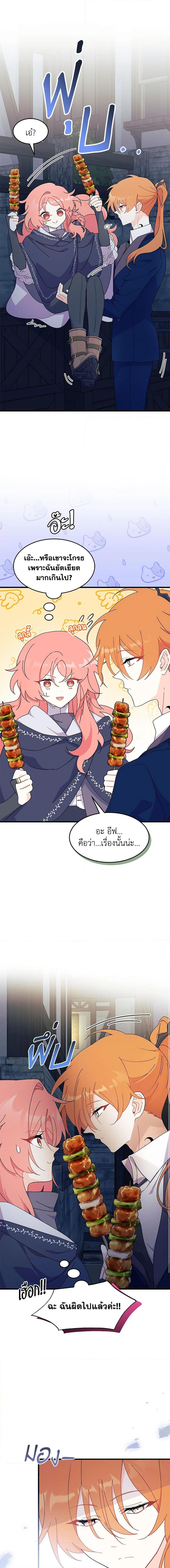 Manga-lc-com อ่านมังงะ อ่านการ์ตูน ออนไลน์ ฟรี I Don’t Want To Be a Magpie Bridge ตอนที่ 1 2 3 4 5 6 7 8 9 10 11 12 13 14 ฟรี ไม่มีโฆษณา Manga-lc - อ่าน มังงะ อ่าน การ์ตูน ออนไลน์ อ่านมังงะ ฟรี