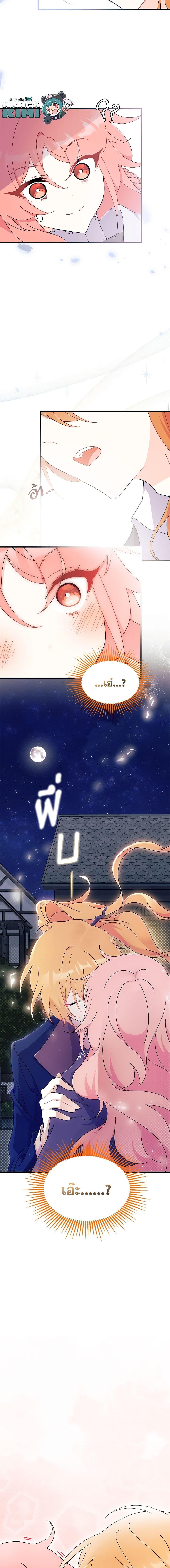 Manga-lc-com อ่านมังงะ อ่านการ์ตูน ออนไลน์ ฟรี I Don’t Want To Be a Magpie Bridge ตอนที่ 1 2 3 4 5 6 7 8 9 10 11 12 13 14 ฟรี ไม่มีโฆษณา Manga-lc - อ่าน มังงะ อ่าน การ์ตูน ออนไลน์ อ่านมังงะ ฟรี