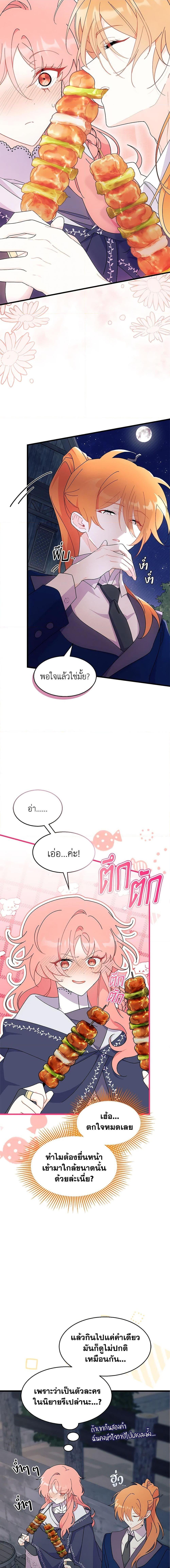Manga-lc-com อ่านมังงะ อ่านการ์ตูน ออนไลน์ ฟรี I Don’t Want To Be a Magpie Bridge ตอนที่ 1 2 3 4 5 6 7 8 9 10 11 12 13 14 ฟรี ไม่มีโฆษณา Manga-lc - อ่าน มังงะ อ่าน การ์ตูน ออนไลน์ อ่านมังงะ ฟรี