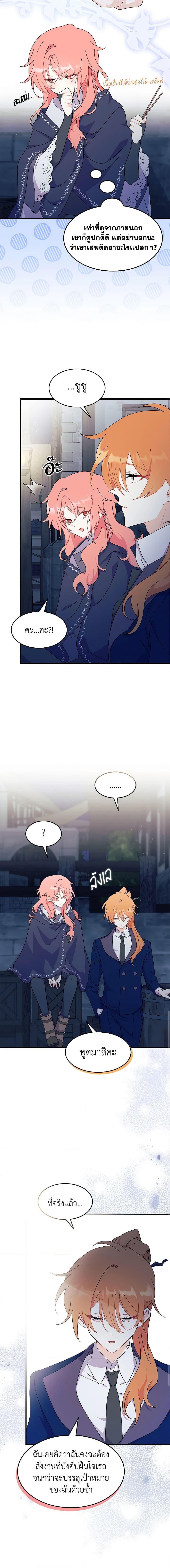 Manga-lc-com อ่านมังงะ อ่านการ์ตูน ออนไลน์ ฟรี I Don’t Want To Be a Magpie Bridge ตอนที่ 1 2 3 4 5 6 7 8 9 10 11 12 13 14 ฟรี ไม่มีโฆษณา Manga-lc - อ่าน มังงะ อ่าน การ์ตูน ออนไลน์ อ่านมังงะ ฟรี