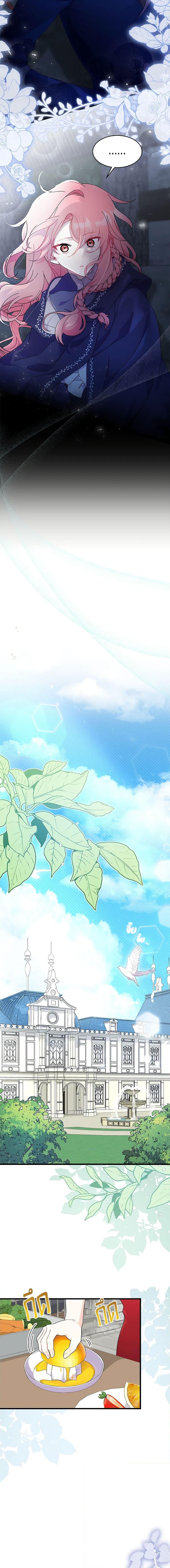 Manga-lc-com อ่านมังงะ อ่านการ์ตูน ออนไลน์ ฟรี I Don’t Want To Be a Magpie Bridge ตอนที่ 1 2 3 4 5 6 7 8 9 10 11 12 13 14 ฟรี ไม่มีโฆษณา Manga-lc - อ่าน มังงะ อ่าน การ์ตูน ออนไลน์ อ่านมังงะ ฟรี