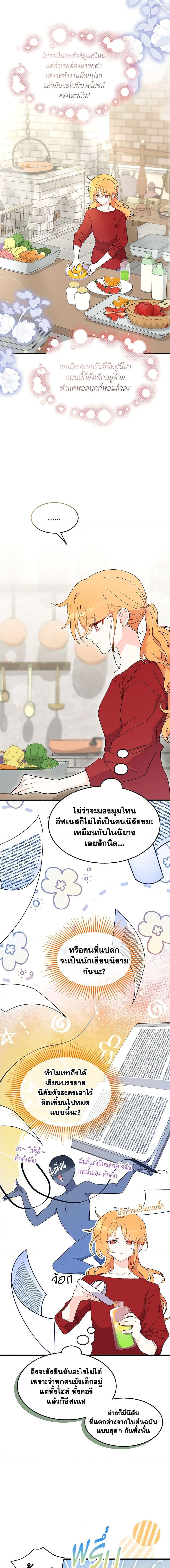 Manga-lc-com อ่านมังงะ อ่านการ์ตูน ออนไลน์ ฟรี I Don’t Want To Be a Magpie Bridge ตอนที่ 1 2 3 4 5 6 7 8 9 10 11 12 13 14 ฟรี ไม่มีโฆษณา Manga-lc - อ่าน มังงะ อ่าน การ์ตูน ออนไลน์ อ่านมังงะ ฟรี