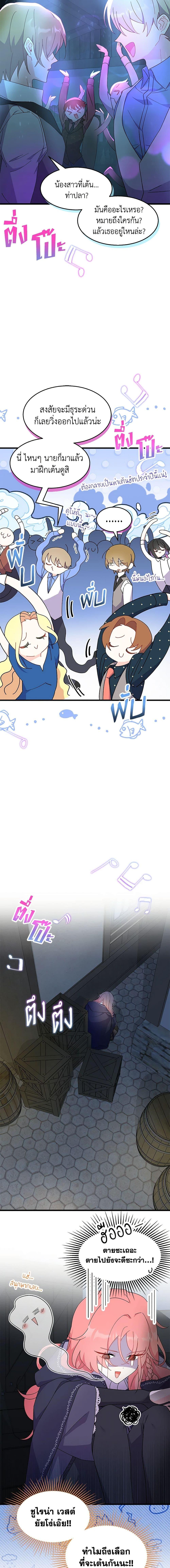 Manga-lc-com อ่านมังงะ อ่านการ์ตูน ออนไลน์ ฟรี I Don’t Want To Be a Magpie Bridge ตอนที่ 1 2 3 4 5 6 7 8 9 10 11 12 13 14 ฟรี ไม่มีโฆษณา Manga-lc - อ่าน มังงะ อ่าน การ์ตูน ออนไลน์ อ่านมังงะ ฟรี