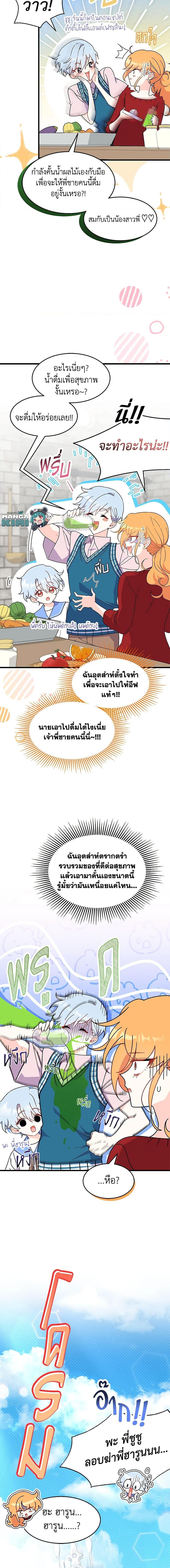 Manga-lc-com อ่านมังงะ อ่านการ์ตูน ออนไลน์ ฟรี I Don’t Want To Be a Magpie Bridge ตอนที่ 1 2 3 4 5 6 7 8 9 10 11 12 13 14 ฟรี ไม่มีโฆษณา Manga-lc - อ่าน มังงะ อ่าน การ์ตูน ออนไลน์ อ่านมังงะ ฟรี