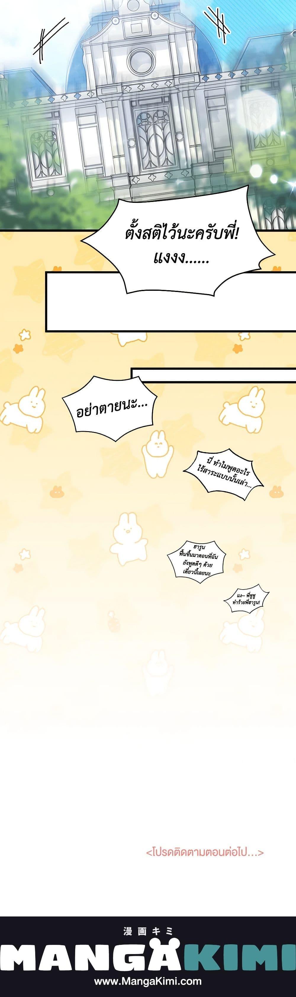 Manga-lc-com อ่านมังงะ อ่านการ์ตูน ออนไลน์ ฟรี I Don’t Want To Be a Magpie Bridge ตอนที่ 1 2 3 4 5 6 7 8 9 10 11 12 13 14 ฟรี ไม่มีโฆษณา Manga-lc - อ่าน มังงะ อ่าน การ์ตูน ออนไลน์ อ่านมังงะ ฟรี