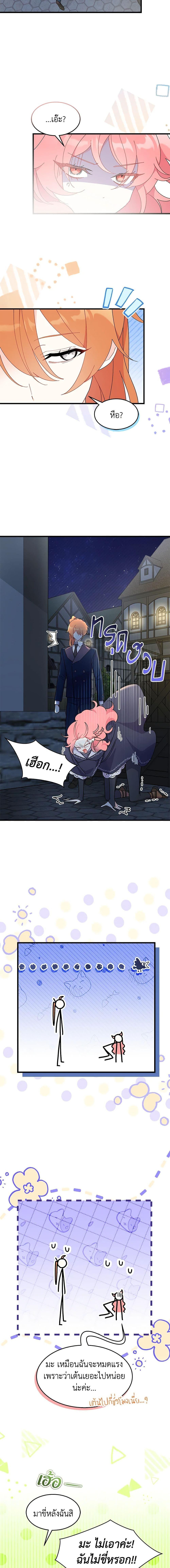 Manga-lc-com อ่านมังงะ อ่านการ์ตูน ออนไลน์ ฟรี I Don’t Want To Be a Magpie Bridge ตอนที่ 1 2 3 4 5 6 7 8 9 10 11 12 13 14 ฟรี ไม่มีโฆษณา Manga-lc - อ่าน มังงะ อ่าน การ์ตูน ออนไลน์ อ่านมังงะ ฟรี