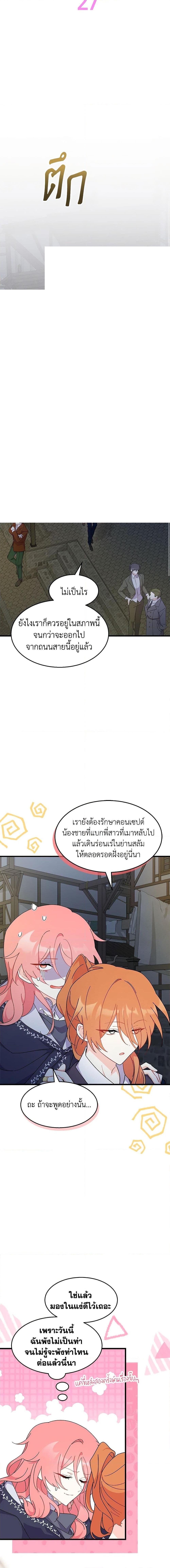 Manga-lc-com อ่านมังงะ อ่านการ์ตูน ออนไลน์ ฟรี I Don’t Want To Be a Magpie Bridge ตอนที่ 1 2 3 4 5 6 7 8 9 10 11 12 13 14 ฟรี ไม่มีโฆษณา Manga-lc - อ่าน มังงะ อ่าน การ์ตูน ออนไลน์ อ่านมังงะ ฟรี