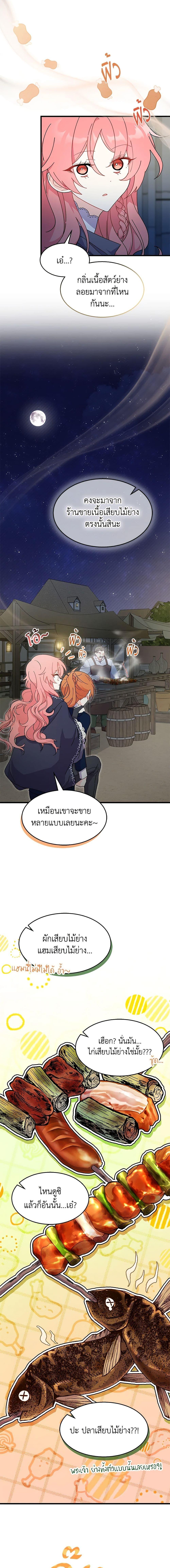 Manga-lc-com อ่านมังงะ อ่านการ์ตูน ออนไลน์ ฟรี I Don’t Want To Be a Magpie Bridge ตอนที่ 1 2 3 4 5 6 7 8 9 10 11 12 13 14 ฟรี ไม่มีโฆษณา Manga-lc - อ่าน มังงะ อ่าน การ์ตูน ออนไลน์ อ่านมังงะ ฟรี