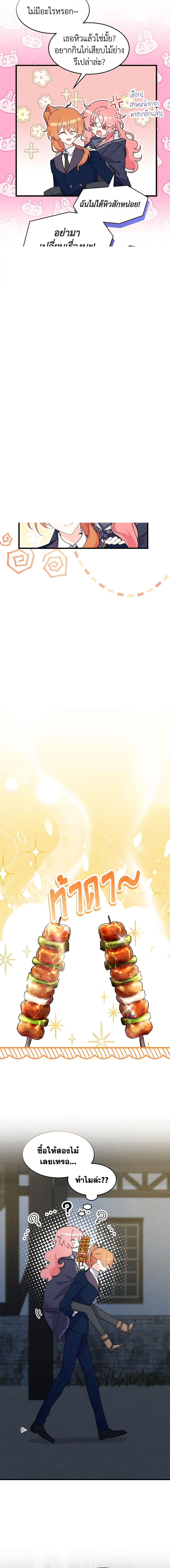 Manga-lc-com อ่านมังงะ อ่านการ์ตูน ออนไลน์ ฟรี I Don’t Want To Be a Magpie Bridge ตอนที่ 1 2 3 4 5 6 7 8 9 10 11 12 13 14 ฟรี ไม่มีโฆษณา Manga-lc - อ่าน มังงะ อ่าน การ์ตูน ออนไลน์ อ่านมังงะ ฟรี