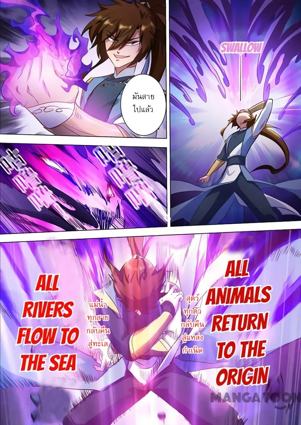Manga-lc-com อ่านมังงะ อ่านการ์ตูน ออนไลน์ ฟรี Spirit Sword Sovereign ตอนที่ 1 2 3 4 5 6 7 8 9 10 11 12 13 14 ฟรี ไม่มีโฆษณา Manga-lc - อ่าน มังงะ อ่าน การ์ตูน ออนไลน์ อ่านมังงะ ฟรี