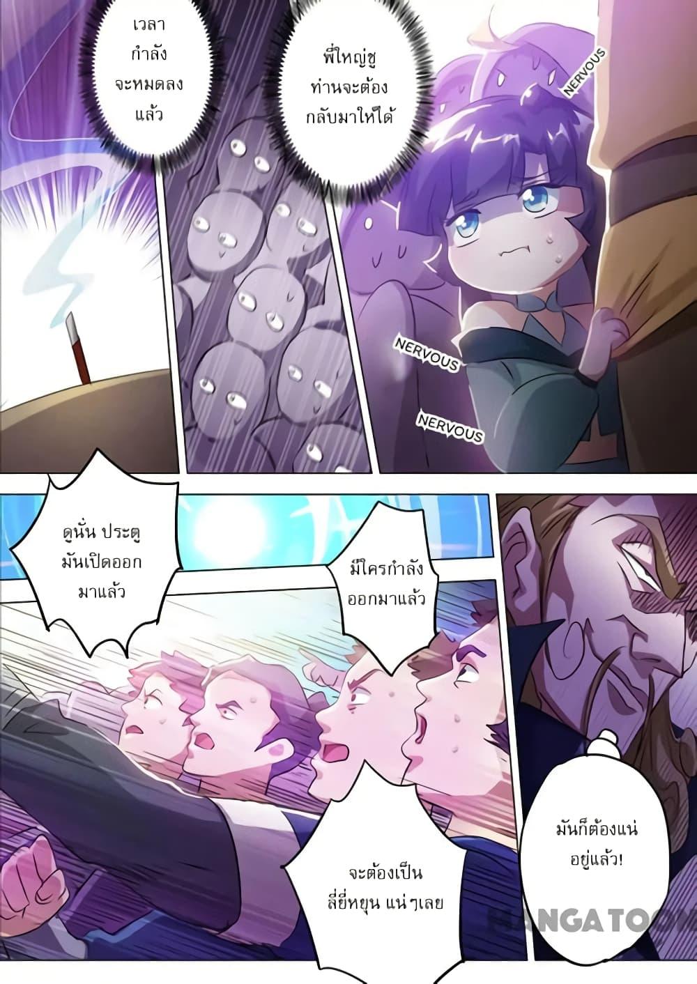 Manga-lc-com อ่านมังงะ อ่านการ์ตูน ออนไลน์ ฟรี Spirit Sword Sovereign ตอนที่ 1 2 3 4 5 6 7 8 9 10 11 12 13 14 ฟรี ไม่มีโฆษณา Manga-lc - อ่าน มังงะ อ่าน การ์ตูน ออนไลน์ อ่านมังงะ ฟรี