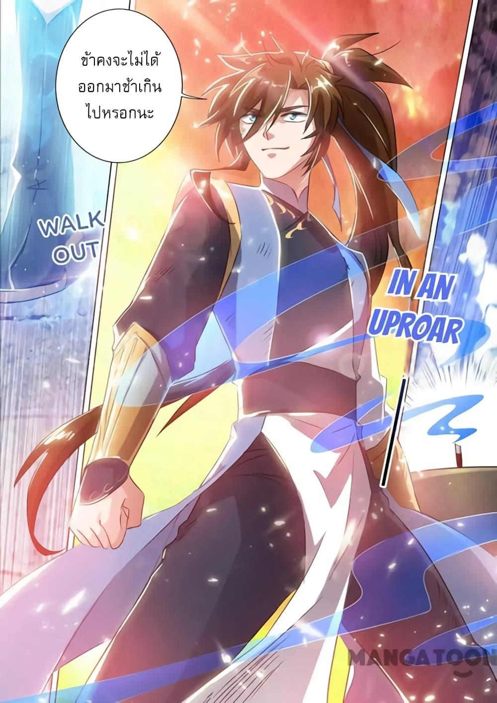 Manga-lc-com อ่านมังงะ อ่านการ์ตูน ออนไลน์ ฟรี Spirit Sword Sovereign ตอนที่ 1 2 3 4 5 6 7 8 9 10 11 12 13 14 ฟรี ไม่มีโฆษณา Manga-lc - อ่าน มังงะ อ่าน การ์ตูน ออนไลน์ อ่านมังงะ ฟรี