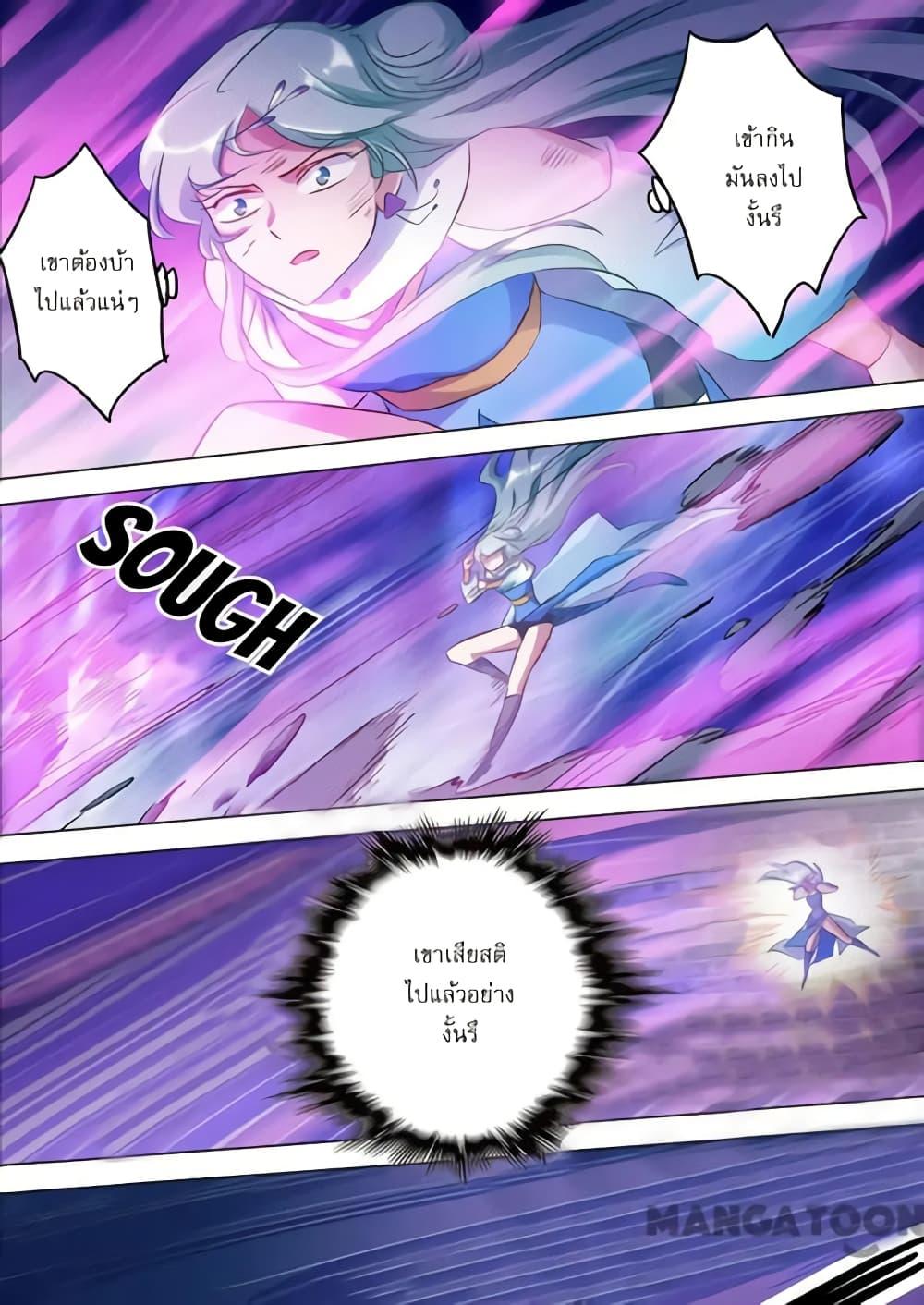 Manga-lc-com อ่านมังงะ อ่านการ์ตูน ออนไลน์ ฟรี Spirit Sword Sovereign ตอนที่ 1 2 3 4 5 6 7 8 9 10 11 12 13 14 ฟรี ไม่มีโฆษณา Manga-lc - อ่าน มังงะ อ่าน การ์ตูน ออนไลน์ อ่านมังงะ ฟรี