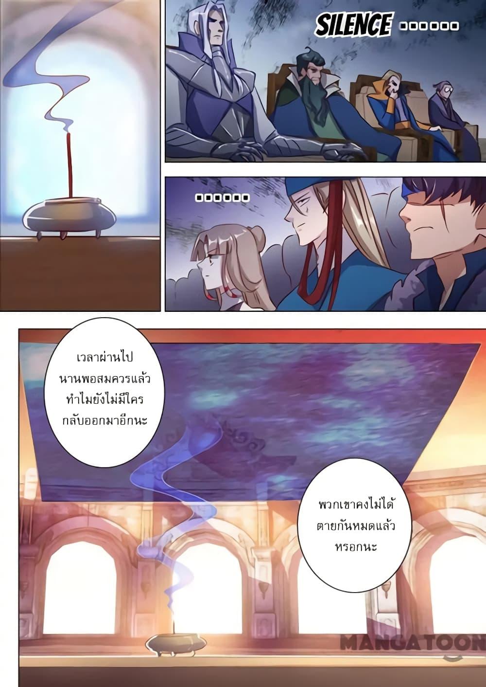 Manga-lc-com อ่านมังงะ อ่านการ์ตูน ออนไลน์ ฟรี Spirit Sword Sovereign ตอนที่ 1 2 3 4 5 6 7 8 9 10 11 12 13 14 ฟรี ไม่มีโฆษณา Manga-lc - อ่าน มังงะ อ่าน การ์ตูน ออนไลน์ อ่านมังงะ ฟรี