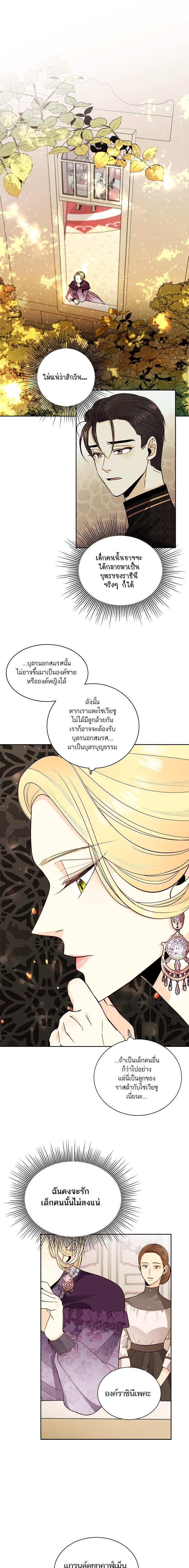 Manga-lc-com อ่านมังงะ อ่านการ์ตูน ออนไลน์ ฟรี การแต่งงานครั้งใหม่ของจักรพรรดินี ตอนที่ 1 2 3 4 5 6 7 8 9 10 11 12 13 14 ฟรี ไม่มีโฆษณา Manga-lc - อ่าน มังงะ อ่าน การ์ตูน ออนไลน์ อ่านมังงะ ฟรี