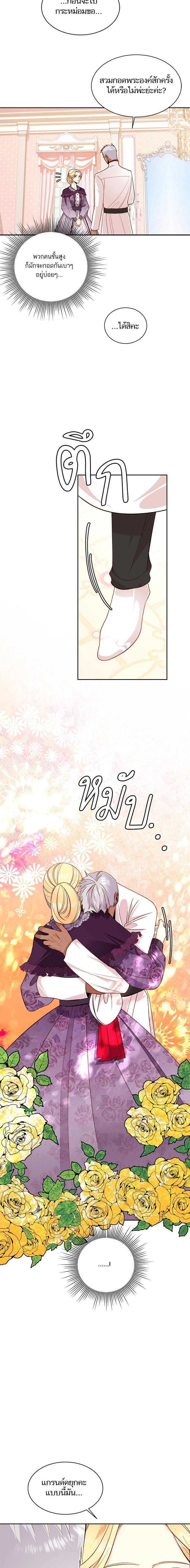 Manga-lc-com อ่านมังงะ อ่านการ์ตูน ออนไลน์ ฟรี การแต่งงานครั้งใหม่ของจักรพรรดินี ตอนที่ 1 2 3 4 5 6 7 8 9 10 11 12 13 14 ฟรี ไม่มีโฆษณา Manga-lc - อ่าน มังงะ อ่าน การ์ตูน ออนไลน์ อ่านมังงะ ฟรี