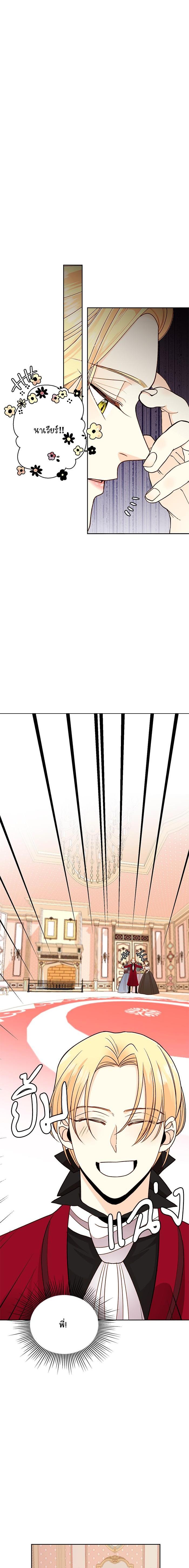 Manga-lc-com อ่านมังงะ อ่านการ์ตูน ออนไลน์ ฟรี การแต่งงานครั้งใหม่ของจักรพรรดินี ตอนที่ 1 2 3 4 5 6 7 8 9 10 11 12 13 14 ฟรี ไม่มีโฆษณา Manga-lc - อ่าน มังงะ อ่าน การ์ตูน ออนไลน์ อ่านมังงะ ฟรี