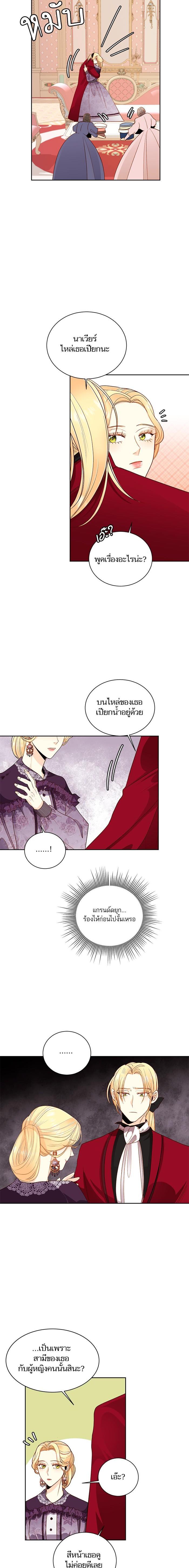 Manga-lc-com อ่านมังงะ อ่านการ์ตูน ออนไลน์ ฟรี การแต่งงานครั้งใหม่ของจักรพรรดินี ตอนที่ 1 2 3 4 5 6 7 8 9 10 11 12 13 14 ฟรี ไม่มีโฆษณา Manga-lc - อ่าน มังงะ อ่าน การ์ตูน ออนไลน์ อ่านมังงะ ฟรี