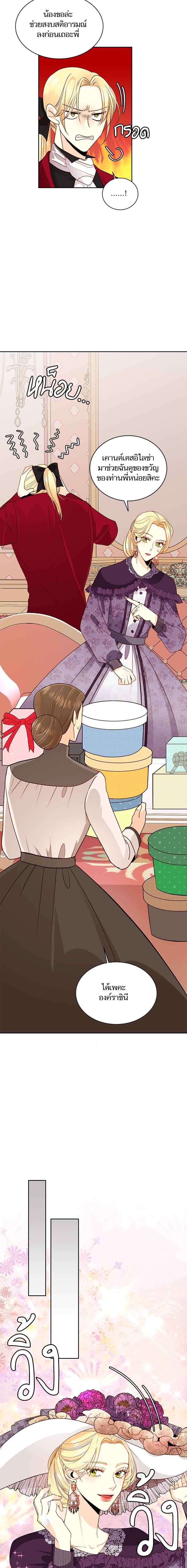 Manga-lc-com อ่านมังงะ อ่านการ์ตูน ออนไลน์ ฟรี การแต่งงานครั้งใหม่ของจักรพรรดินี ตอนที่ 1 2 3 4 5 6 7 8 9 10 11 12 13 14 ฟรี ไม่มีโฆษณา Manga-lc - อ่าน มังงะ อ่าน การ์ตูน ออนไลน์ อ่านมังงะ ฟรี