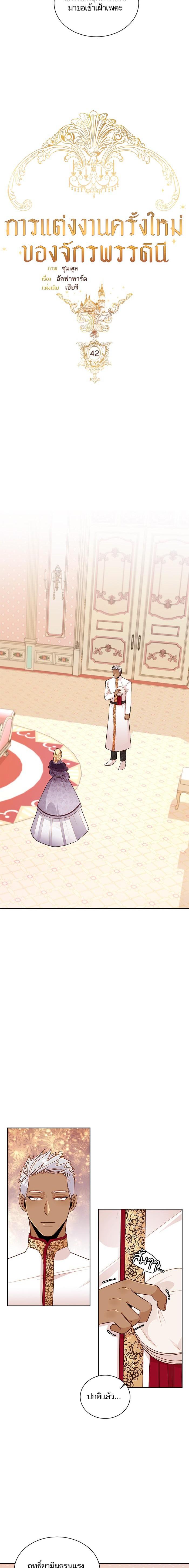 Manga-lc-com อ่านมังงะ อ่านการ์ตูน ออนไลน์ ฟรี การแต่งงานครั้งใหม่ของจักรพรรดินี ตอนที่ 1 2 3 4 5 6 7 8 9 10 11 12 13 14 ฟรี ไม่มีโฆษณา Manga-lc - อ่าน มังงะ อ่าน การ์ตูน ออนไลน์ อ่านมังงะ ฟรี