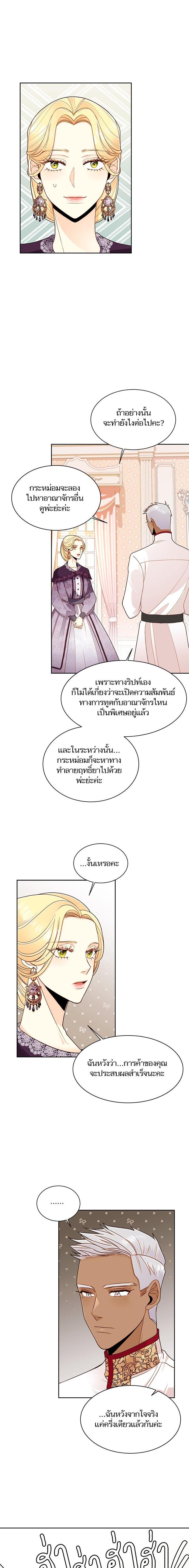 Manga-lc-com อ่านมังงะ อ่านการ์ตูน ออนไลน์ ฟรี การแต่งงานครั้งใหม่ของจักรพรรดินี ตอนที่ 1 2 3 4 5 6 7 8 9 10 11 12 13 14 ฟรี ไม่มีโฆษณา Manga-lc - อ่าน มังงะ อ่าน การ์ตูน ออนไลน์ อ่านมังงะ ฟรี