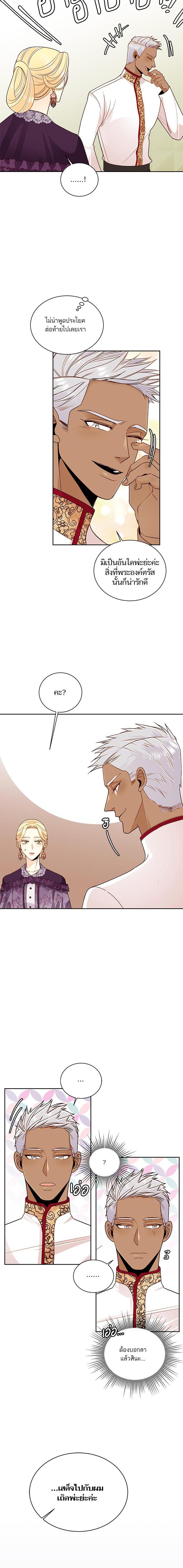 Manga-lc-com อ่านมังงะ อ่านการ์ตูน ออนไลน์ ฟรี การแต่งงานครั้งใหม่ของจักรพรรดินี ตอนที่ 1 2 3 4 5 6 7 8 9 10 11 12 13 14 ฟรี ไม่มีโฆษณา Manga-lc - อ่าน มังงะ อ่าน การ์ตูน ออนไลน์ อ่านมังงะ ฟรี