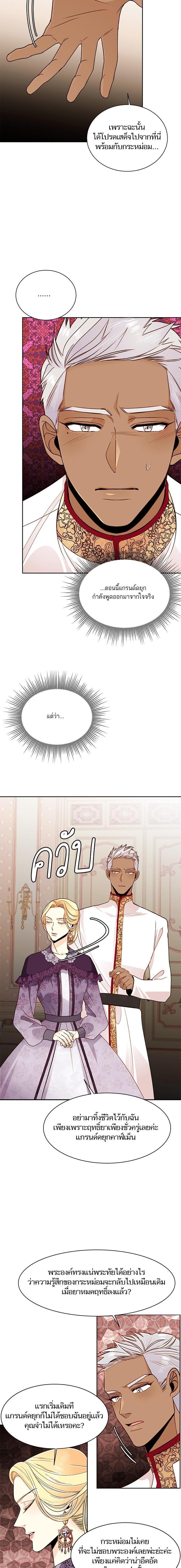 Manga-lc-com อ่านมังงะ อ่านการ์ตูน ออนไลน์ ฟรี การแต่งงานครั้งใหม่ของจักรพรรดินี ตอนที่ 1 2 3 4 5 6 7 8 9 10 11 12 13 14 ฟรี ไม่มีโฆษณา Manga-lc - อ่าน มังงะ อ่าน การ์ตูน ออนไลน์ อ่านมังงะ ฟรี