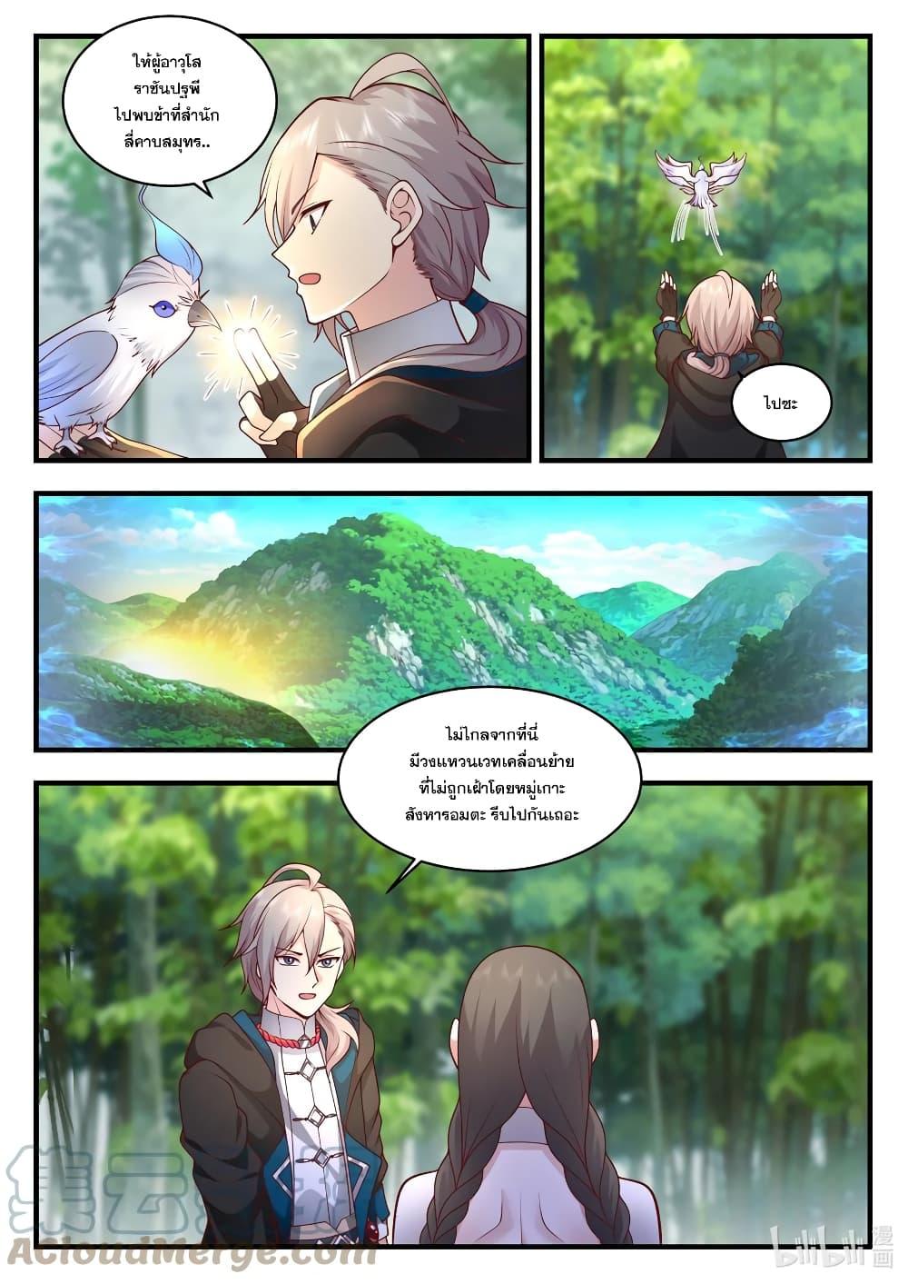 Manga-lc-com อ่านมังงะ อ่านการ์ตูน ออนไลน์ ฟรี Martial God Asura ตอนที่ 1 2 3 4 5 6 7 8 9 10 11 12 13 14 ฟรี ไม่มีโฆษณา Manga-lc - อ่าน มังงะ อ่าน การ์ตูน ออนไลน์ อ่านมังงะ ฟรี