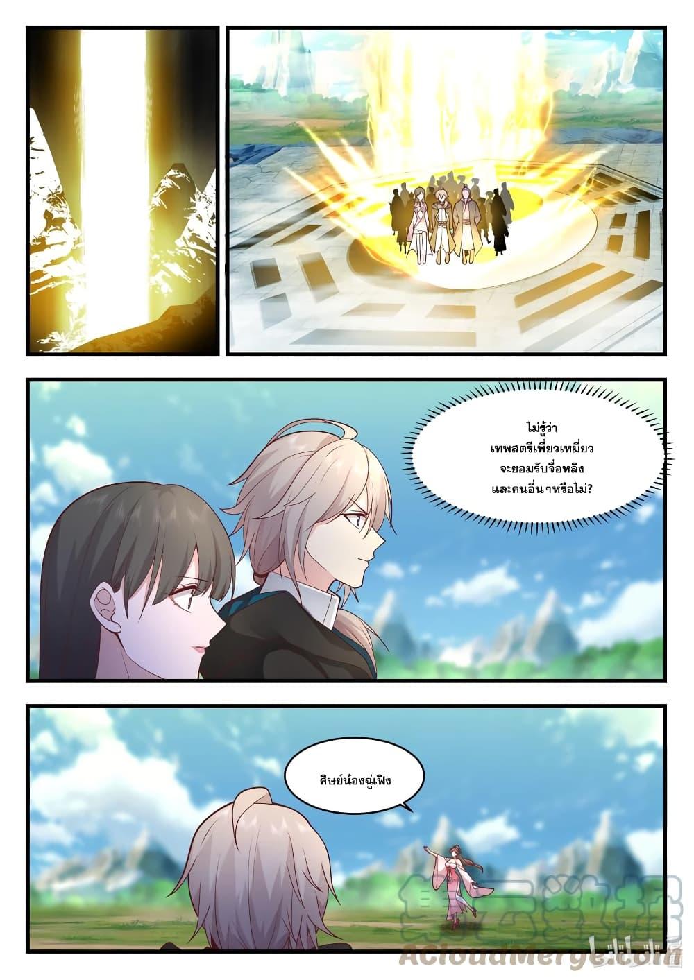 Manga-lc-com อ่านมังงะ อ่านการ์ตูน ออนไลน์ ฟรี Martial God Asura ตอนที่ 1 2 3 4 5 6 7 8 9 10 11 12 13 14 ฟรี ไม่มีโฆษณา Manga-lc - อ่าน มังงะ อ่าน การ์ตูน ออนไลน์ อ่านมังงะ ฟรี