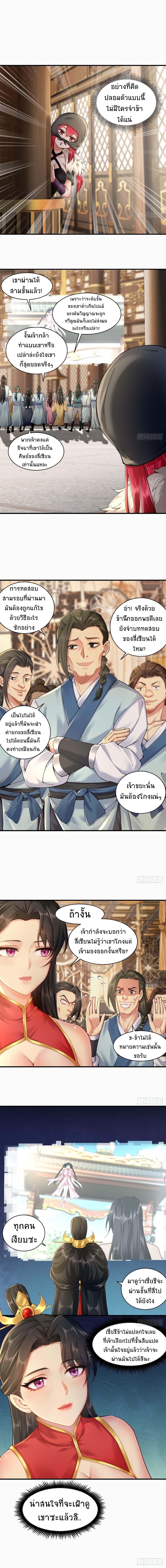 Manga-lc-com อ่านมังงะ อ่านการ์ตูน ออนไลน์ ฟรี The Stunning And Pretty Master At The Beginning ตอนที่ 1 2 3 4 5 6 7 8 9 10 11 12 13 14 ฟรี ไม่มีโฆษณา Manga-lc - อ่าน มังงะ อ่าน การ์ตูน ออนไลน์ อ่านมังงะ ฟรี